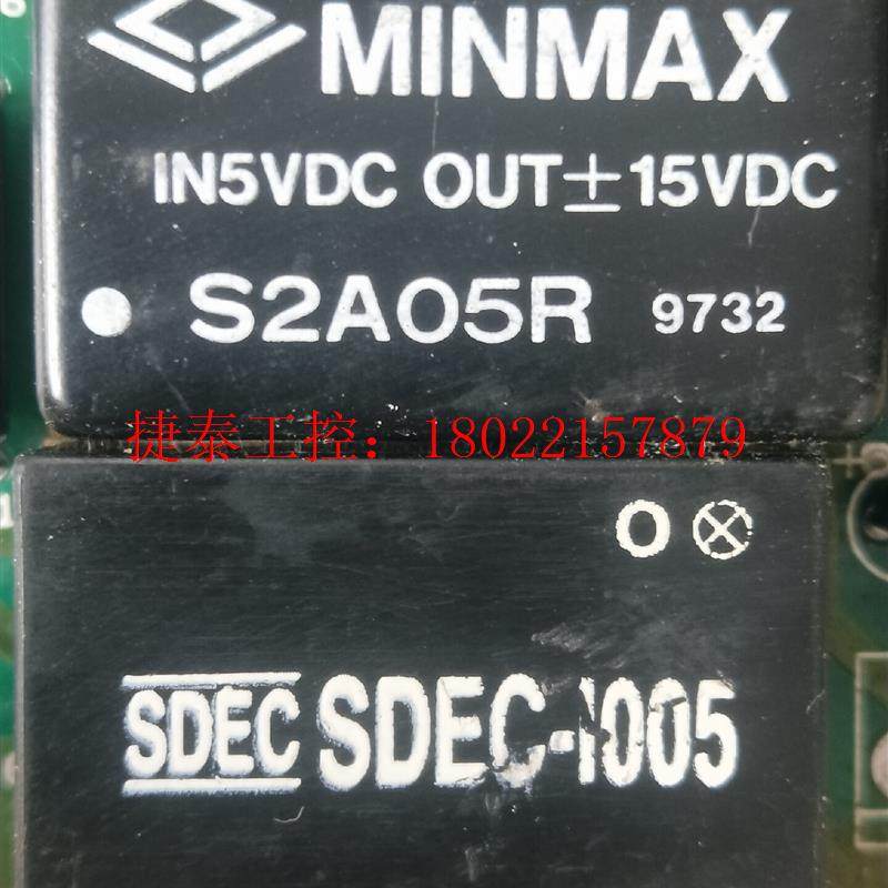 议价 S2A01R   S2A05R   SDEC-I005