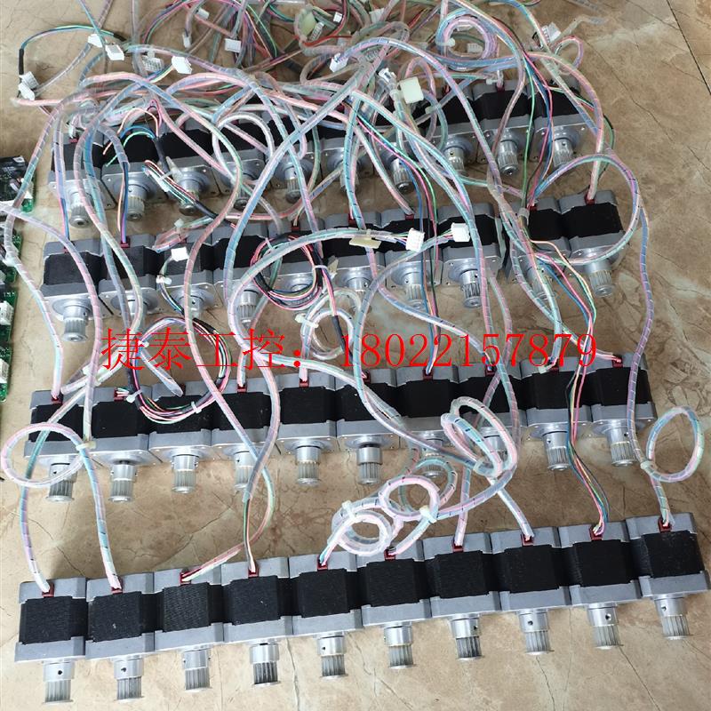 议价 拆机步进电机PK545NAW 驱动器CRD5107P 功能包