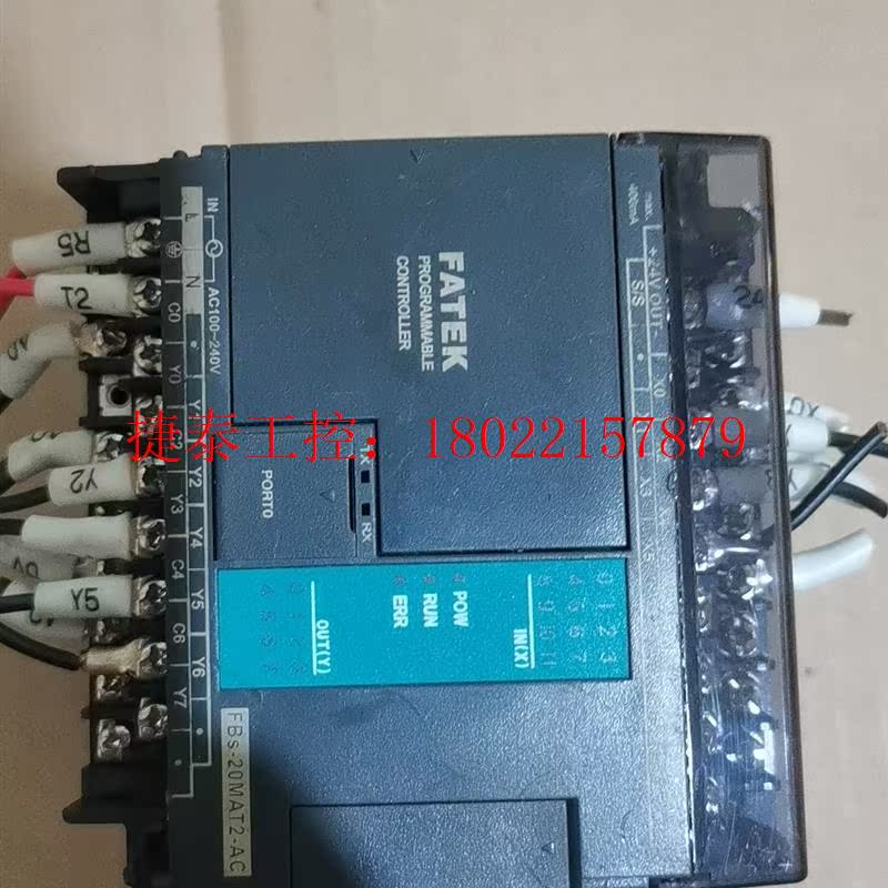 议价 PLC  FBS-20MAT2-AC,成色好,功能包好!