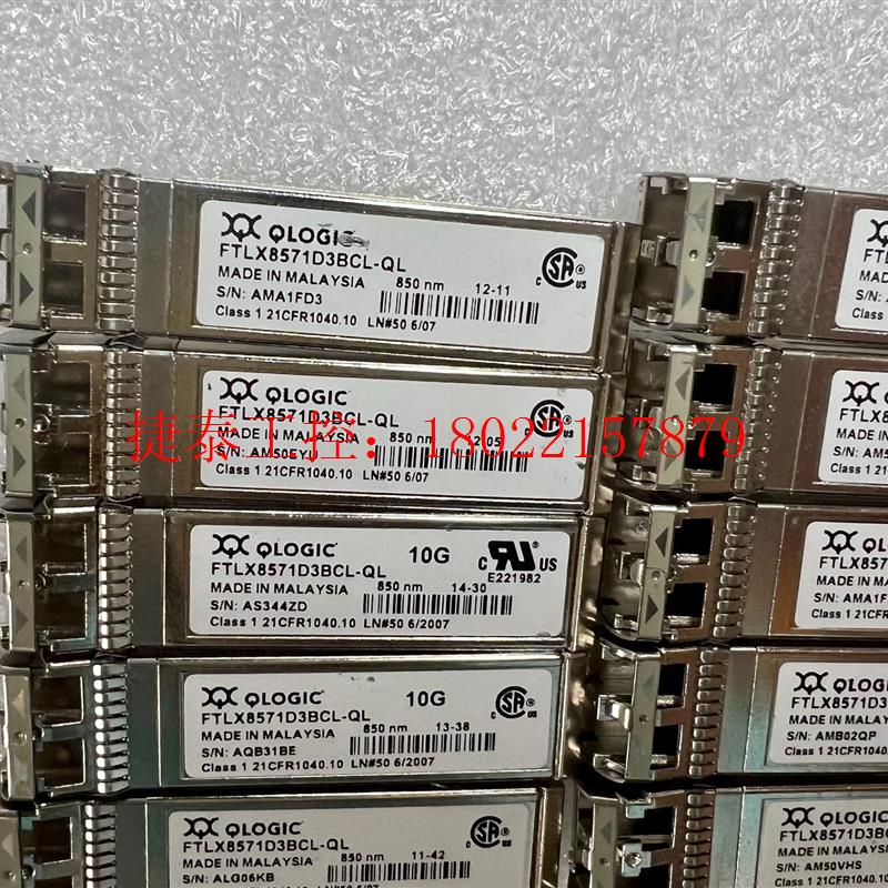 议价 Qlogic FTLX8571D3BCL-QL 10Gb S