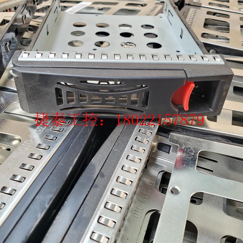 议价 联想 RD450X RD450 服务器 硬盘托架 架子 支架