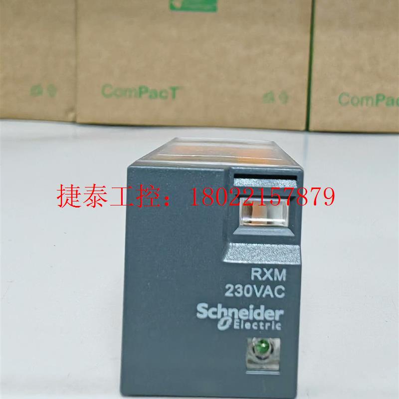 议价 中间继电器RXM2LB2P7 230VAC 5A 2N