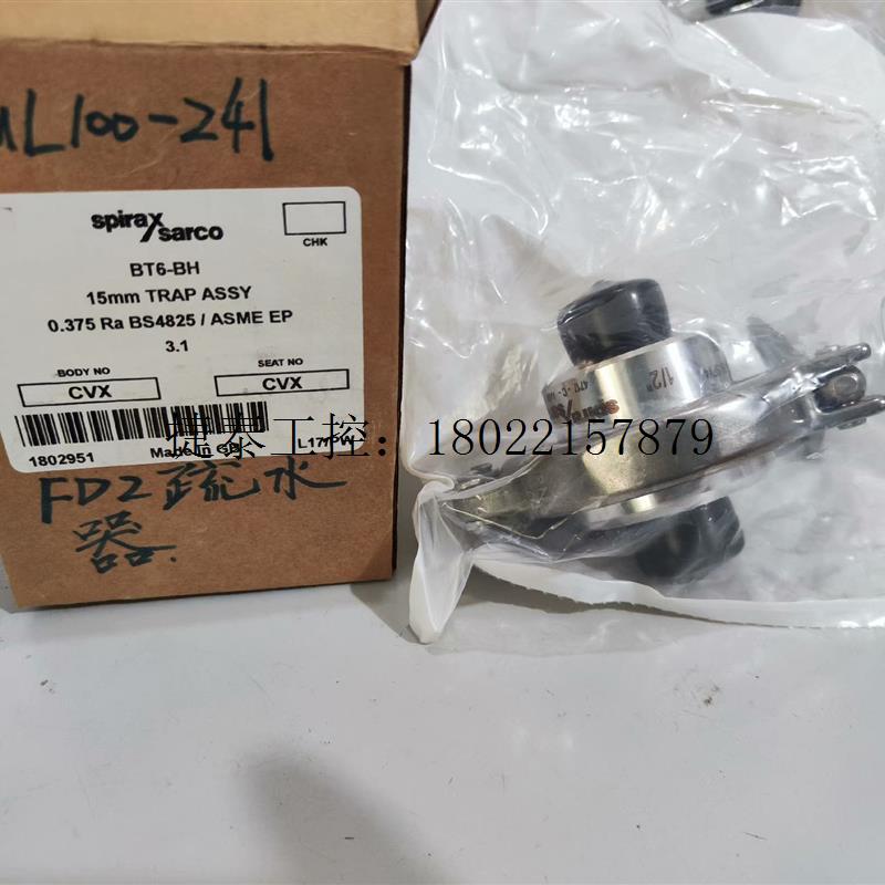 议价 英国斯派莎克蒸汽疏水阀BT6-BH 1/2"不锈钢316