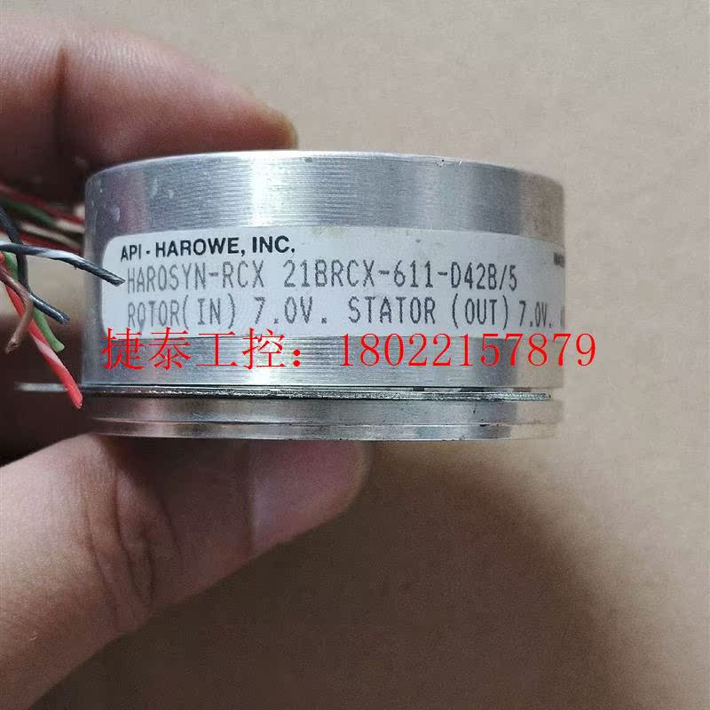 议价 HAROWE编码器RCX 21BRCX-611-D42B/5