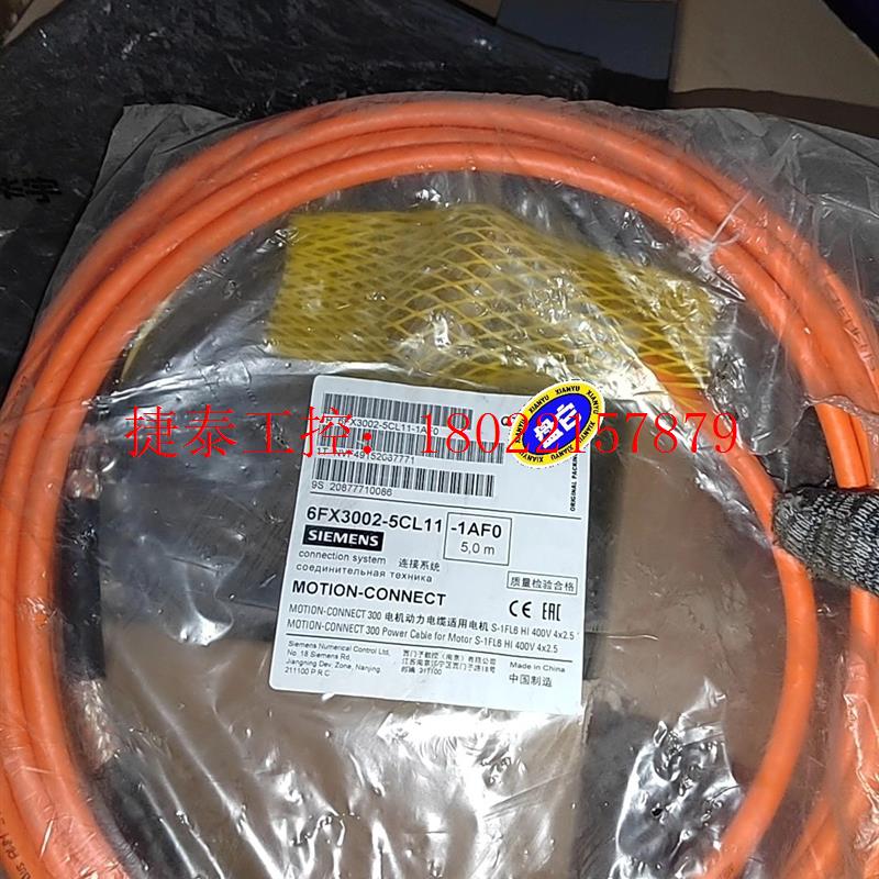 议价 6fx3002-5cl11-1af0  全新