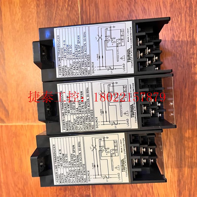 议价 日本横河电力线转换器7913a10,成色漂亮的watt 1p
