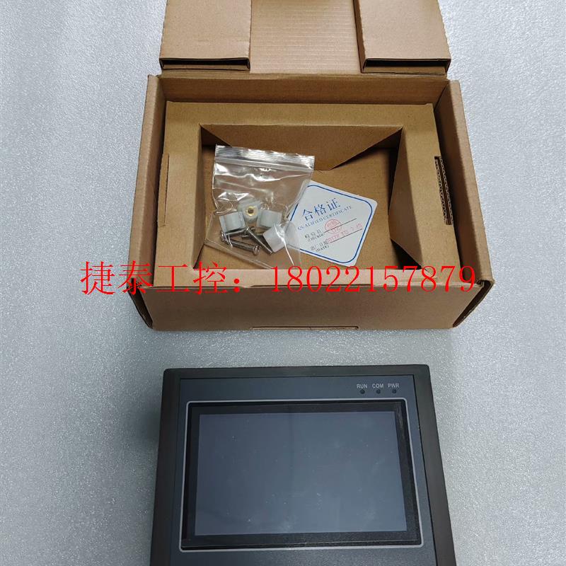 议价 ,人机界面,JS2N-043-16T-485,全新触