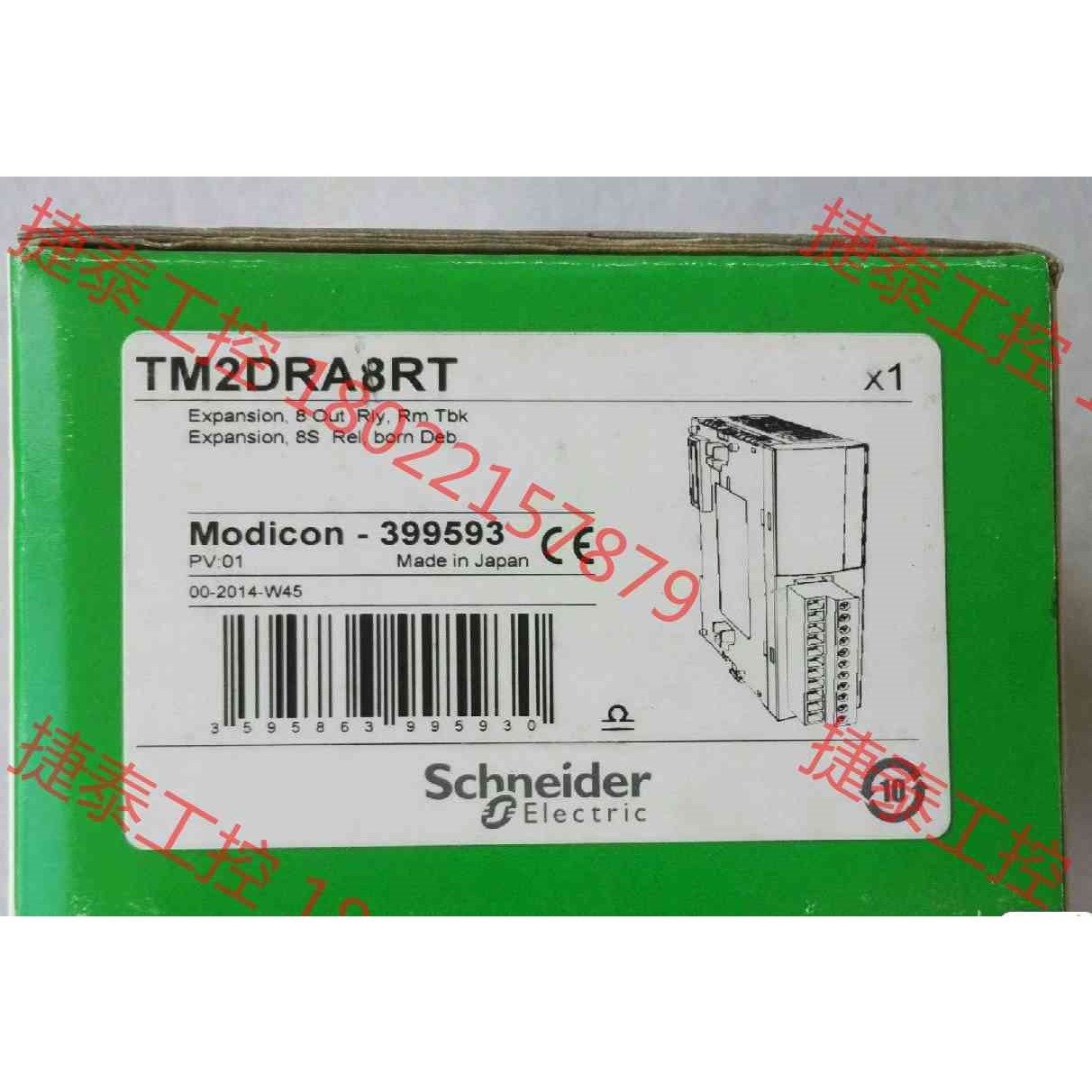 议价 TM2DRA8RT 施耐德输出模块数量有限,停产型号 现货全