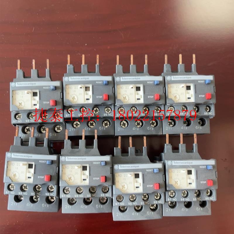 议价 LRD22KN热继电器,8个无保原保装,东西是好的,图