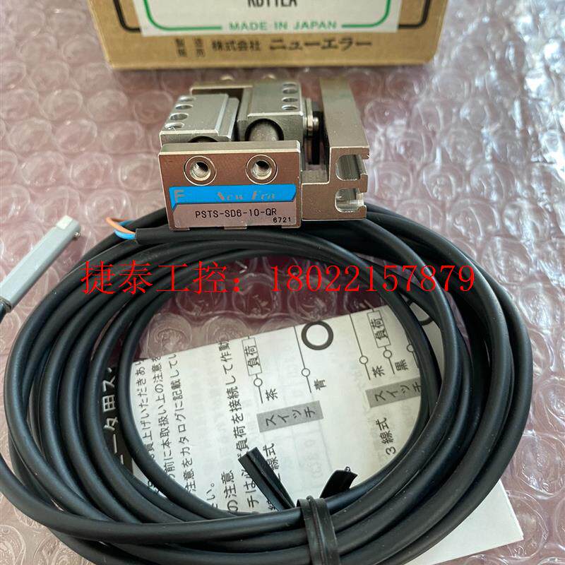 议价 NEW-ERA气缸PSTS-SD6-10-QR-RD PST