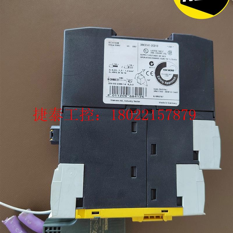 议价 3RK3141-2CD10安全继电器模块,功能包好