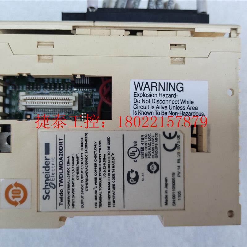 议价 可编程控制器,型号Tm2AMI2HT,300,型号TM