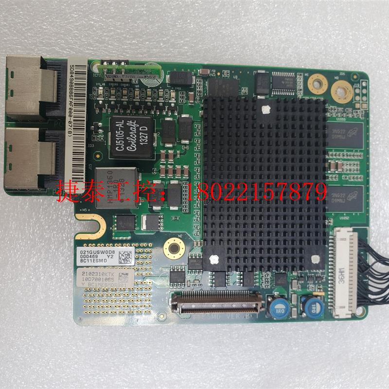议价 华为SR220(LSI2208 RAID 卡)BC11ESM