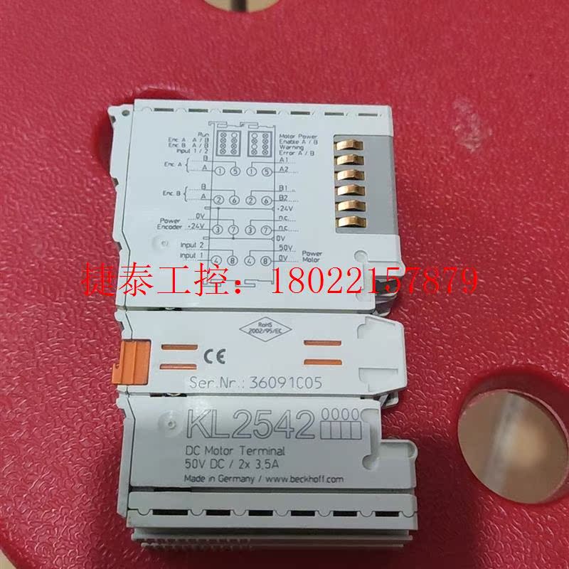 议价 直流马达测量模块Kl2542