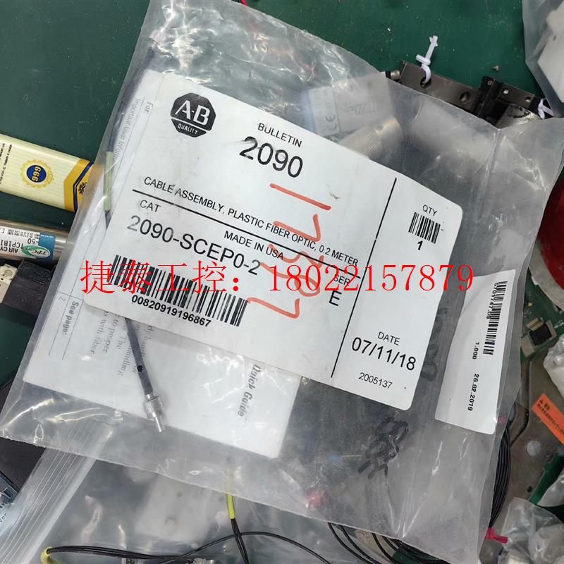 议价 AB 2090-SCEP0-2 光纤 工程余货1个!包装有尘