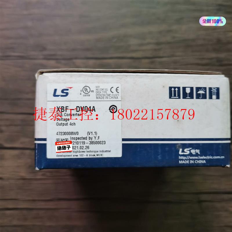 议价 全新原装正品 产电 XBF-DV04A 模块,实物拍摄,