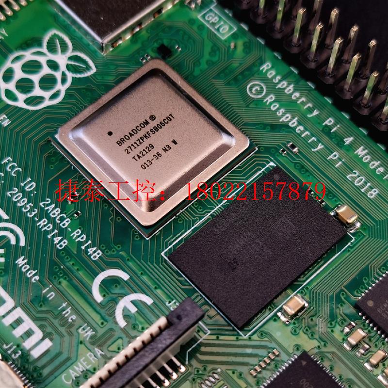 议价 树莓派4B 8G 树莓派控制器 未拆封 okdo新包装