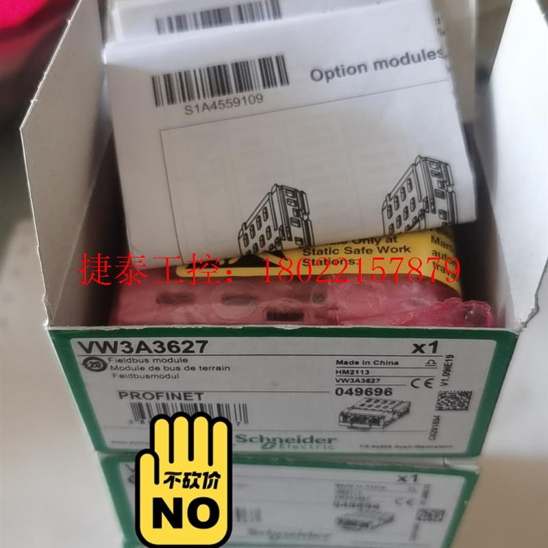 议价 VW3A3627 PN通信模块卡 全新,