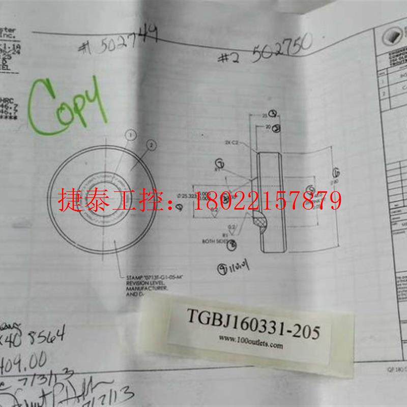 议价 5Pcs  Calypso 蔡司卡里普索环规072