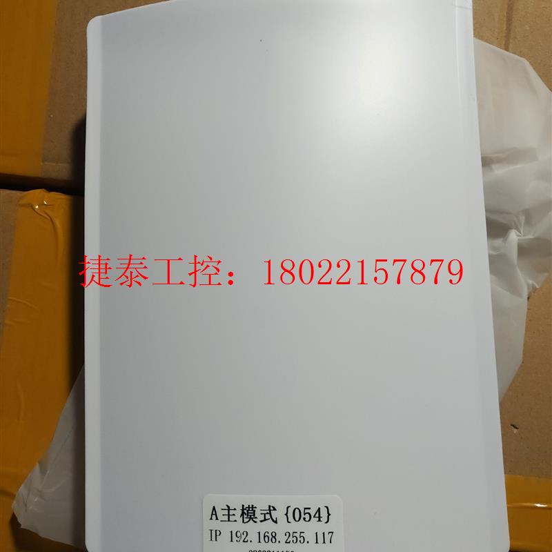 议价 5.8g大功率无线网桥,五网口,5-7公里远距离传输,信号稳