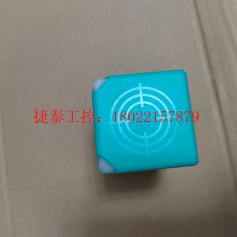 议价 NBB20-L2-B3-V1倍加福ASI接近开关订货号226