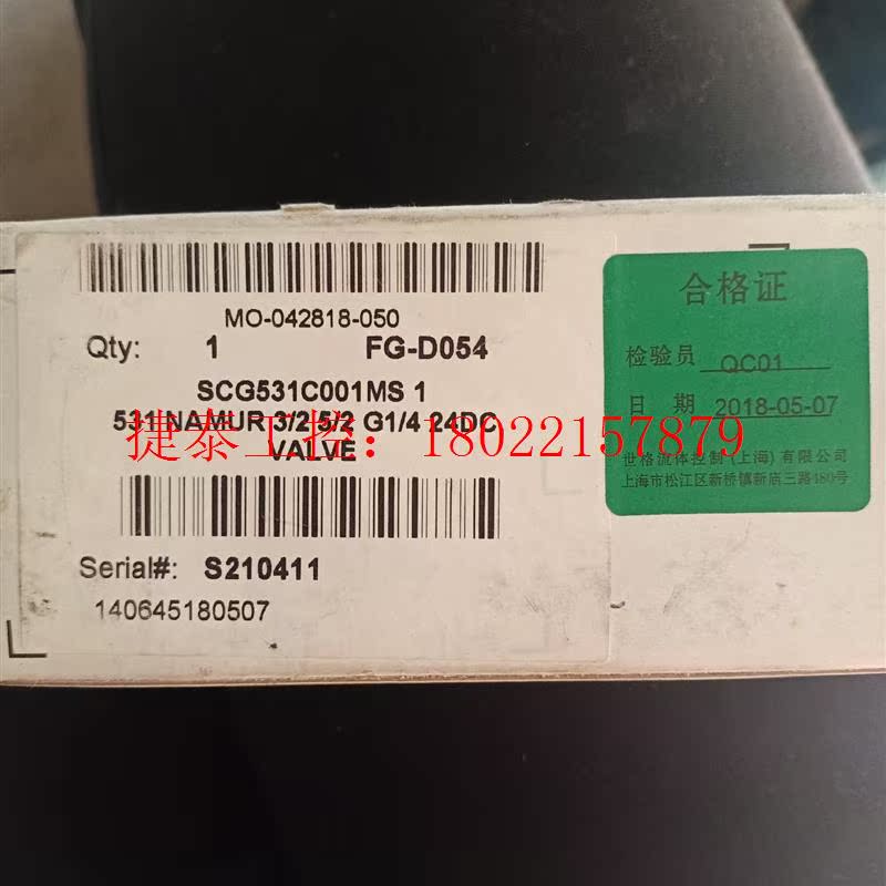 议价 ASCO SCG531C017MS 24DC