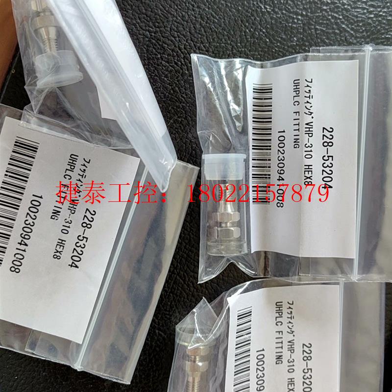 议价 液相色谱超高效不锈钢接头 货号:228-53204。