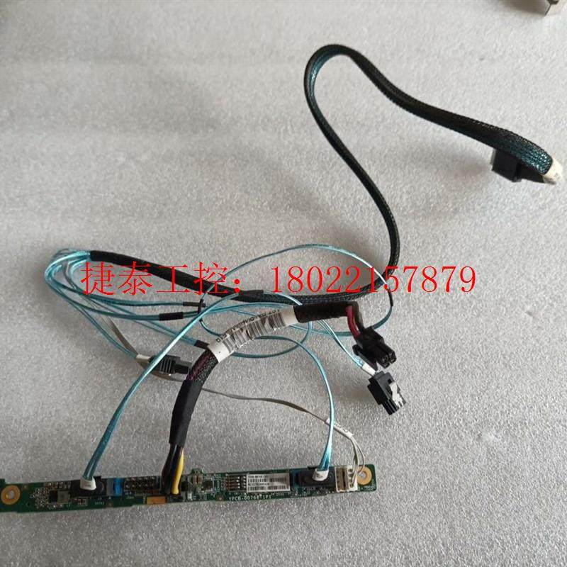 议价 5280M5服务器后置两盘位硬盘背板 YZBB-0076