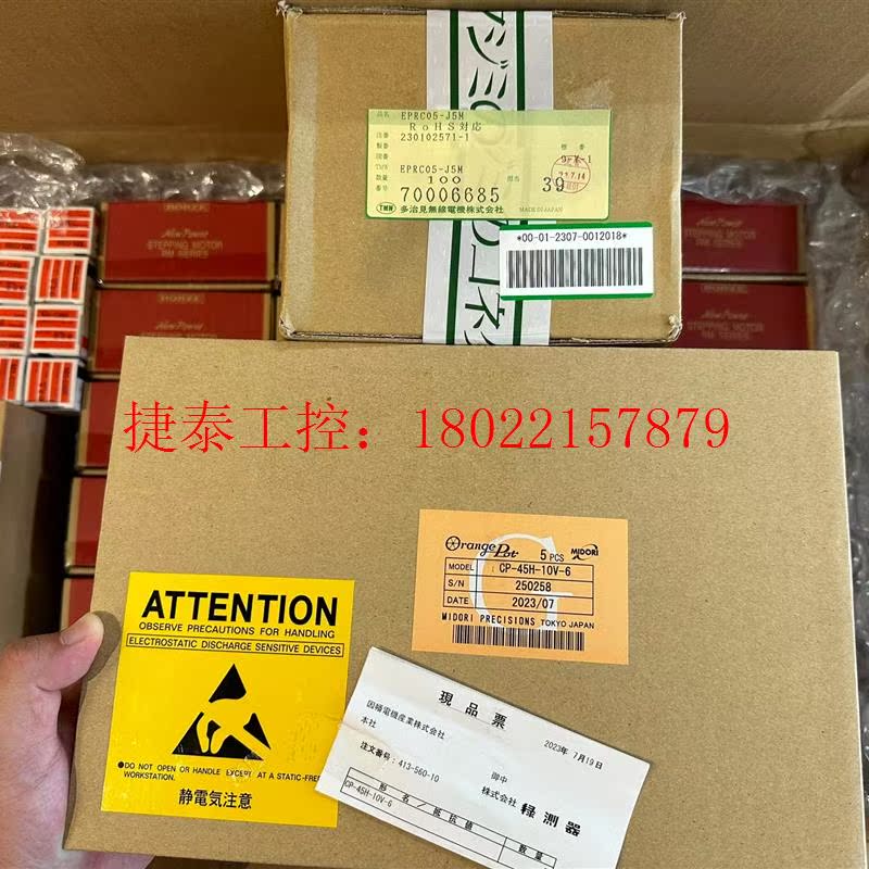 议价 日本传感器PSKO-110B,PSKU-1