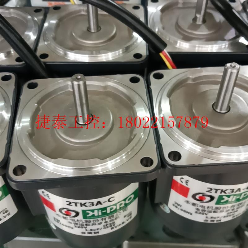 议价 台湾力矩电机(马达) 2TK3A一C  电压220V