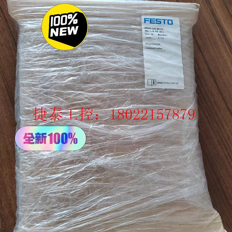 议价 正品VUVS-L30-M32C-MD-G38-F8-1AC1