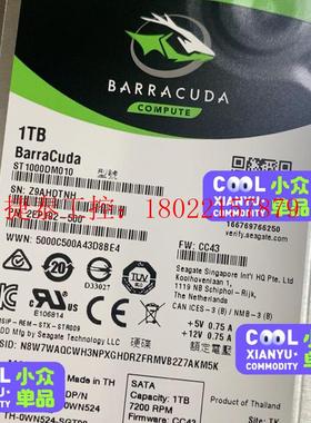 议价 DELL  0WN524==MD:ST1000DM010 S