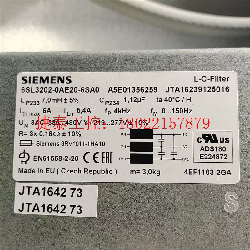 议价 输出电抗器,6SL3202-0AE20-6SA0,新的