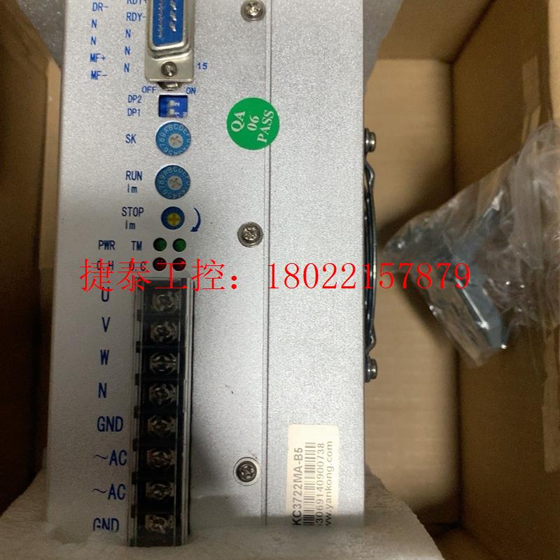 议价 研控步进驱动器YKC3722MA-B5