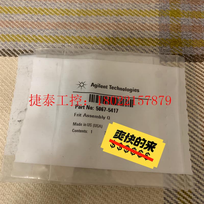 议价 全新5067-5417 过滤板Frit Assembl