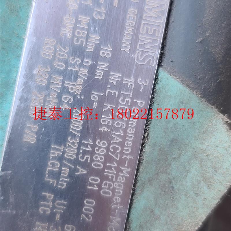 议价 伺服电机1FT5076-1AF71-1FG0