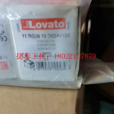 议价 洛瓦托11BG0910接触器,原装进口Lovato接触器