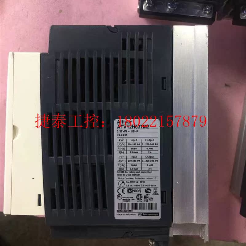 议价 ATV12H018M2 ATV12H037M2施耐德变频器