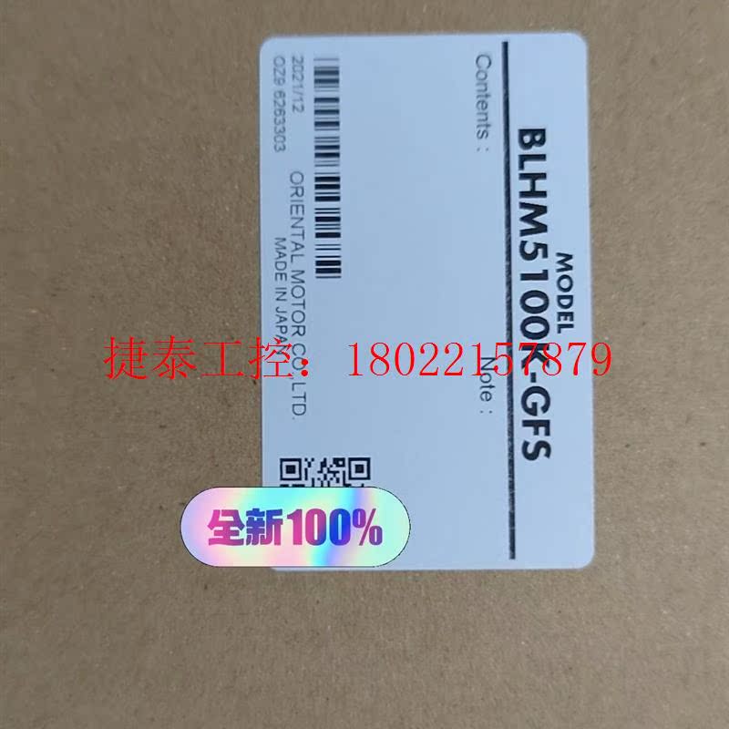 议价 BLHM5100K-GFS
