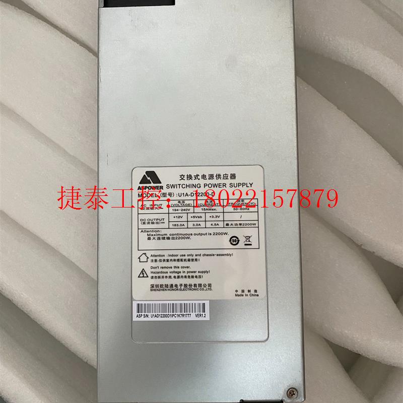 议价 原装ASPOWER交换式电源供应器型号:U1A-D12