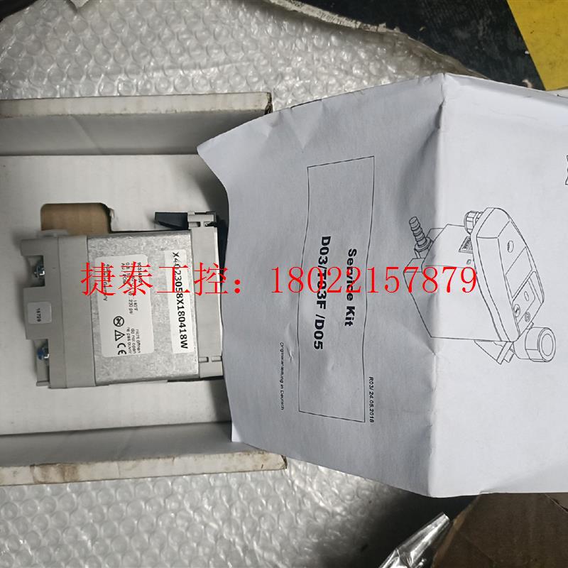 议价 Servⅰcekⅰt D03/T03F,1C334480-A