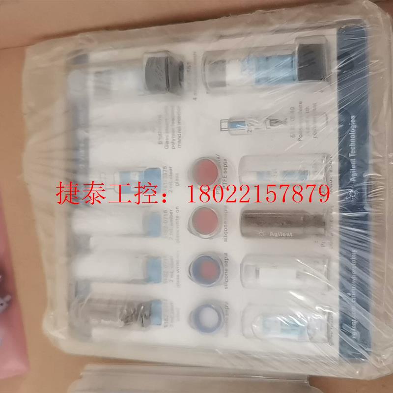 议价 安捷伦g4513-68001 07673-40180 G45