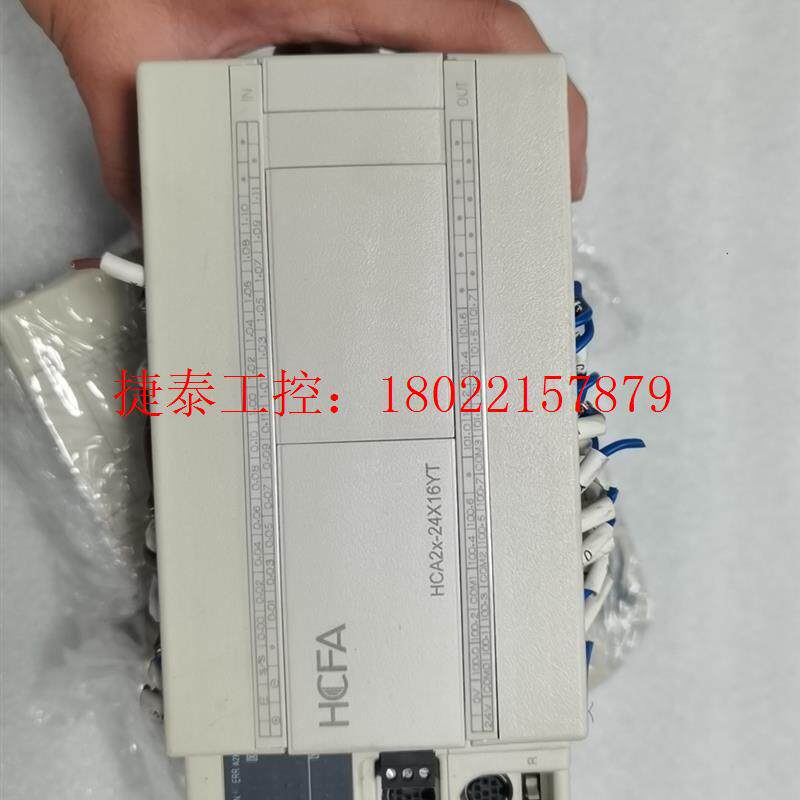 议价 HCA2X-24X16YT-DPLC