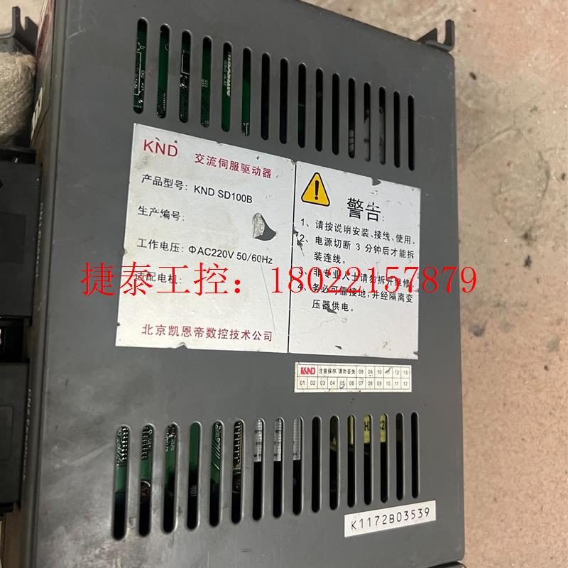 议价 凯恩帝驱动器KND-SD100B