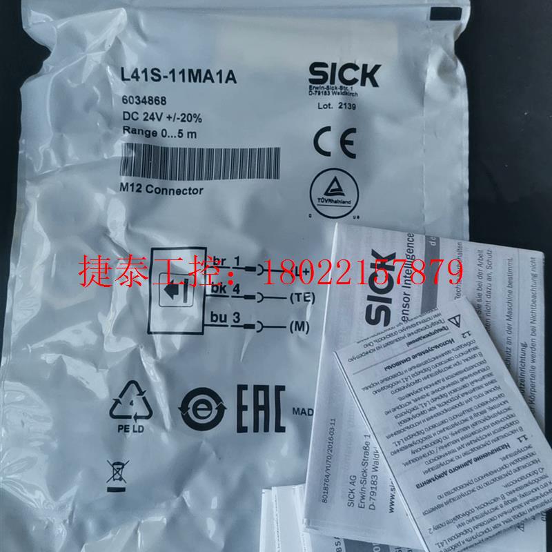 议价 原装传感器L41S-11MA1A货号6034868单