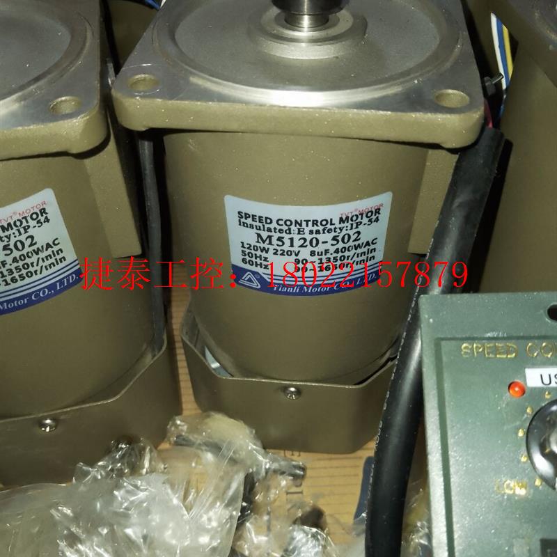 议价 包邮!拆机120瓦调速电机,220v调速电机,光轴调速电机,