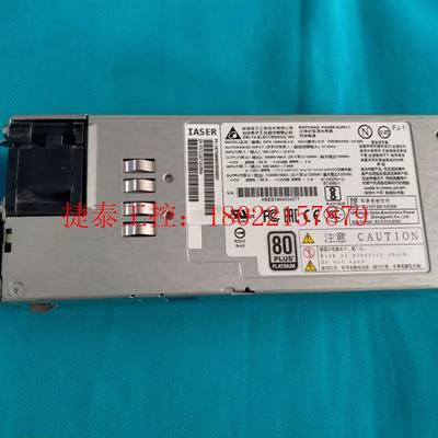 议价 浪潮NF5460M4服务器 1200W电源 DPS-1200