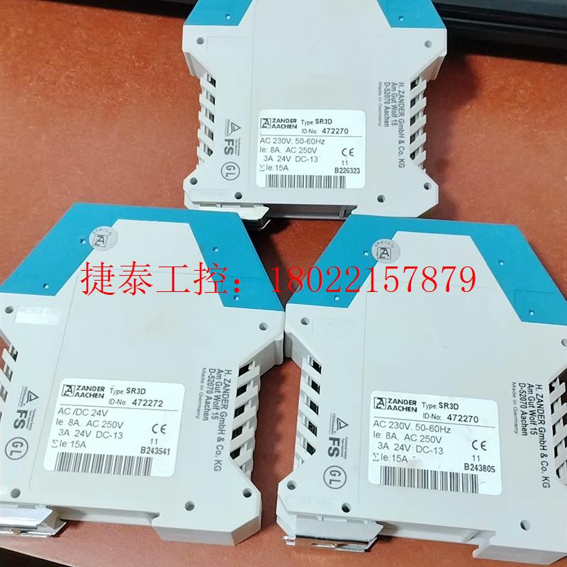 议价 ZANDER AACHEN原装进口继电器SR3D 47227