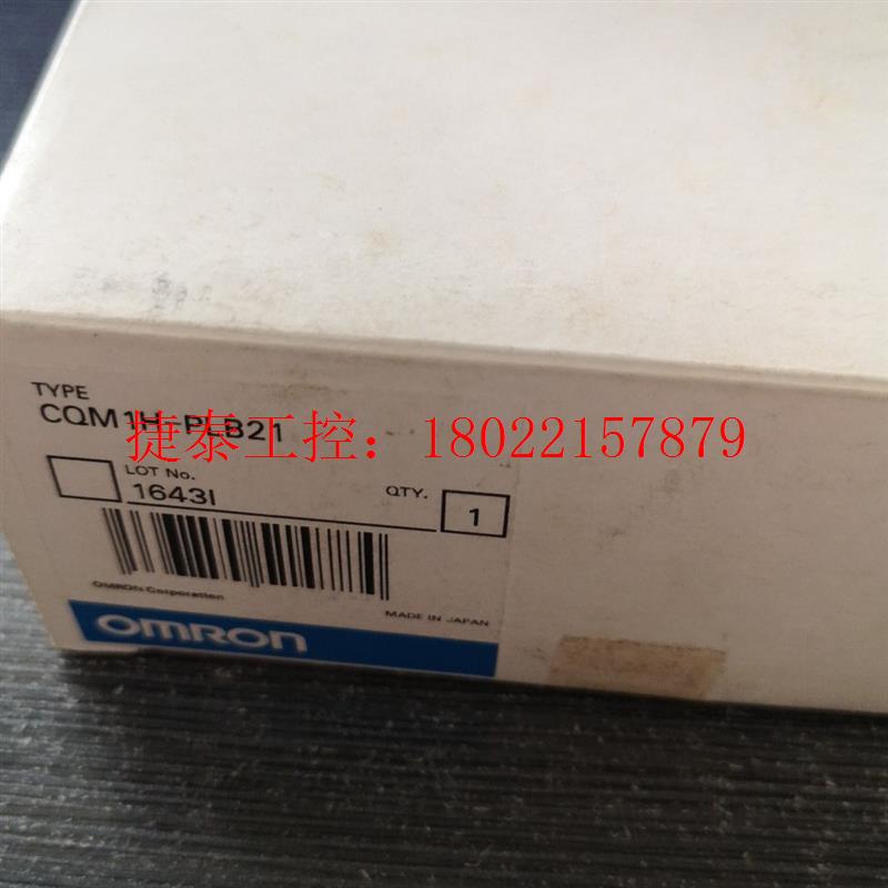 议价 模块CQM1H-PLB21