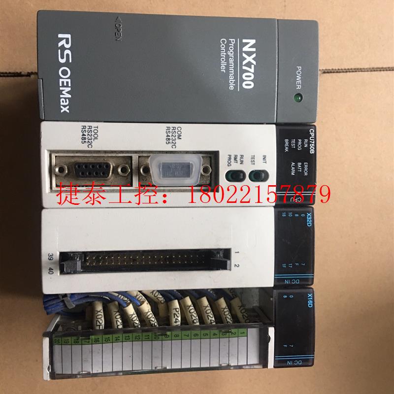 议价 NX700、CPU750B、X32D、X16D、一套成色如图